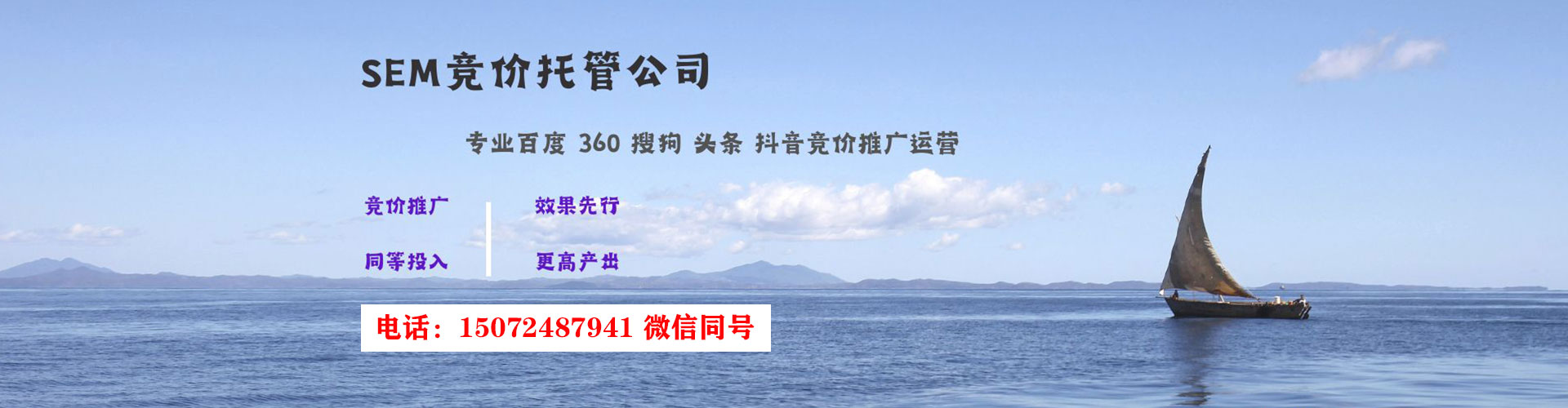 乐陵百度推广开户