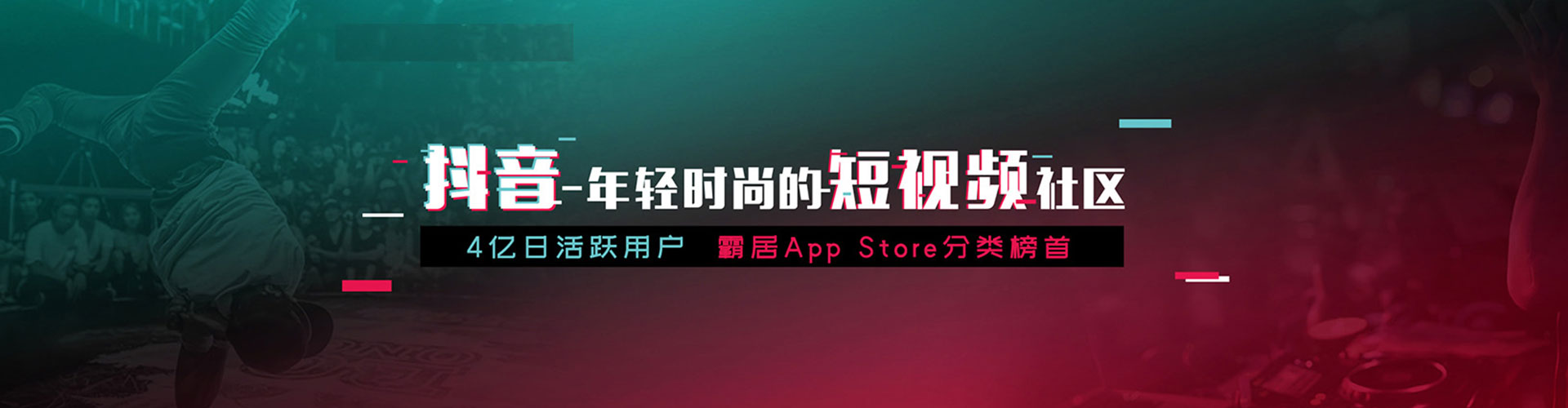 乐陵信息流优化