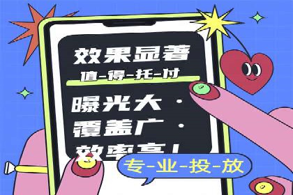 SEM竞价案例教学，实战技巧大公开
