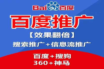 百度广告推广费用优化策略